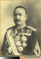 藏品(桂太郎總督照片)的圖片